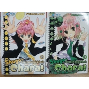 PACK SET! Shugo-Chara! คาแรคเตอร์ผู้พิทักษ์ (1-12 จบ) **รบกวนเลื่อนดูสภาพหนังสือก่อนการสั่งซื้อ**